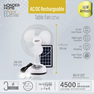 AC/DC%20Rechargeable%2012"%20Oscillating%20Table%20Fan%20-%20Image%202