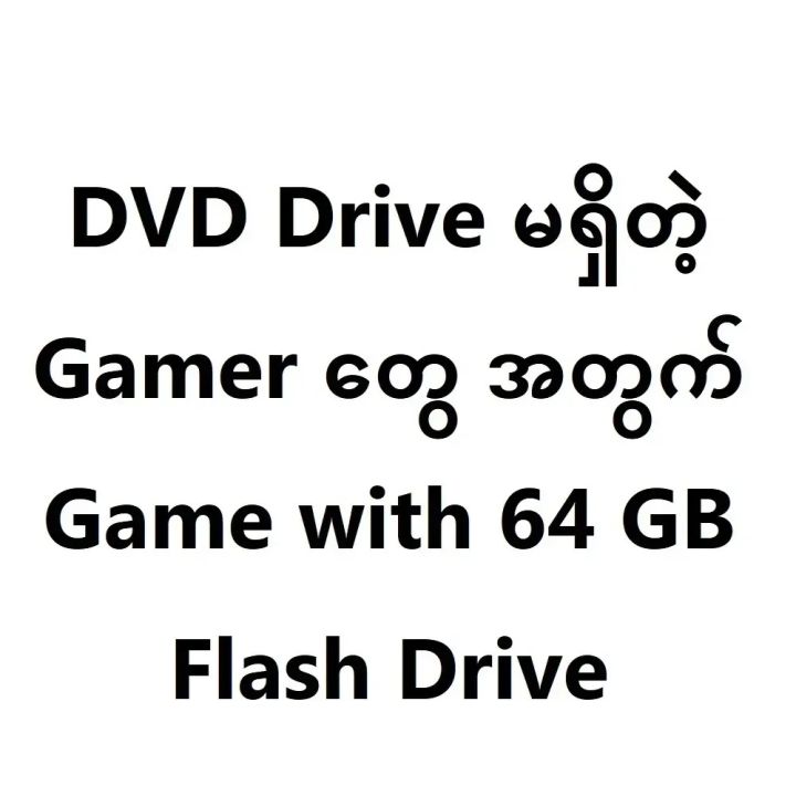 iBisDVD PC Game Marvel’s Spider-Man : Miles Morales (8 DVDs) | Shop.com.mm