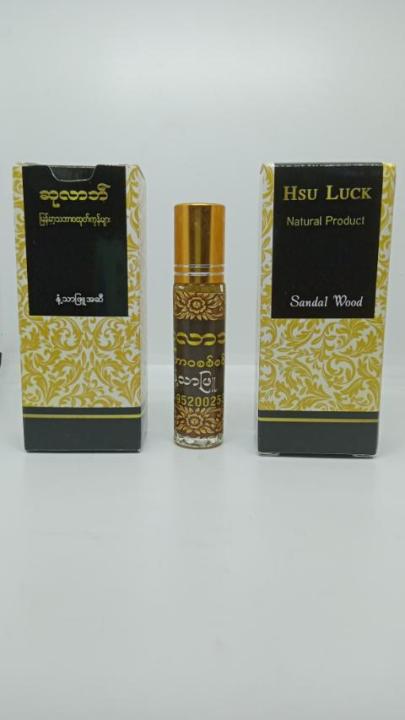 နံ့သာဖြူအဆီ