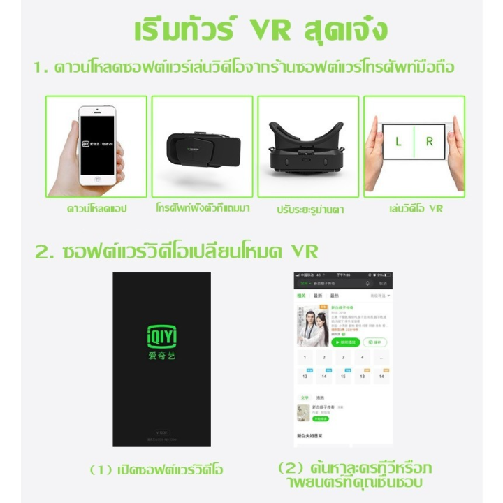 (Preorder)%20The%20latest%20upgraded%20version%20VR%203D%20glasses%20Virtual%20reality%20glasses%20G10%20for%20ios%20Android%20Smartphone%20games%20Glasses%20Headset%20Send%20gamepads%20-%20Image%207