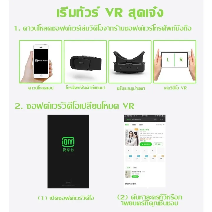 (Preorder)%20The%20latest%20upgraded%20version%20VR%203D%20glasses%20Virtual%20reality%20glasses%20G10%20for%20ios%20Android%20Smartphone%20games%20Glasses%20Headset%20Send%20gamepads%20-%20Image%207