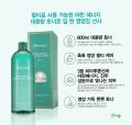 JM solution Toner Marine Luminous Pearl Moisture XL (600ml) (MADE IN KOREA) (DIIRECT KOREA IMPORT). 