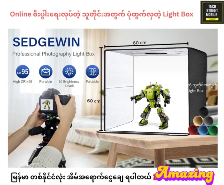Size%20%E1%80%A1%E1%80%80%E1%80%BC%E1%80%AE%E1%80%B8%20Photo%20Studio%20Portable%20Light%20Box%20-%20Image%202