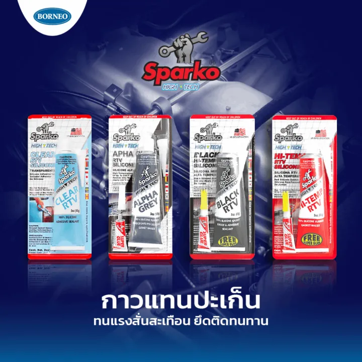 🚗 Sparko🔩RTV Silicone Gasket Maker 🧰 Clear, Red, Black, Alpha Grey 85g🔧 ...