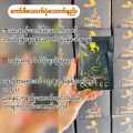 ဝင့်ဝါကော်ဖီ Wint War Coffee. 