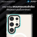 (Preorder) HI-SHIELD Stylish Magsafe Shockproof Case Model SmileyWorld8 [SAMSUNG S24 Ultra] - Shockproof magnetic case ဖုန်းကာဗာ. 