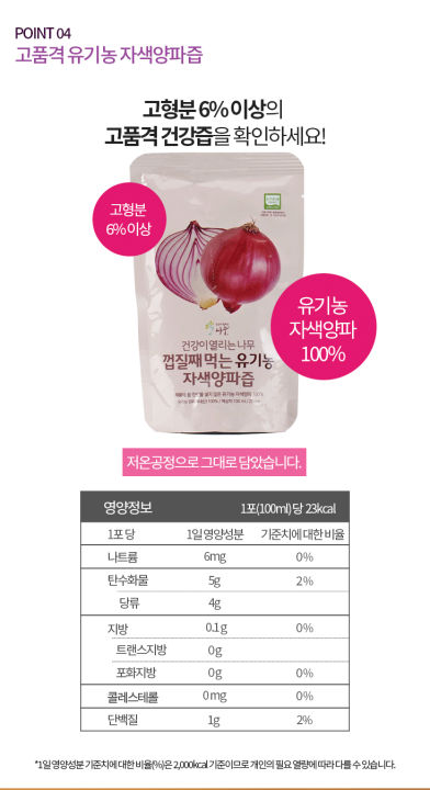 (Preorder)%C2%A0Introducing%20the%20fragrant,%20organic%20herbal%20air%20freshener.%20Special%20price%20during%20the%20festive%20season!%20/%20100%20ml%20x%2030%20sachets%20per%20box%20/%20Health%20product,%202015.%20-%20Image%203