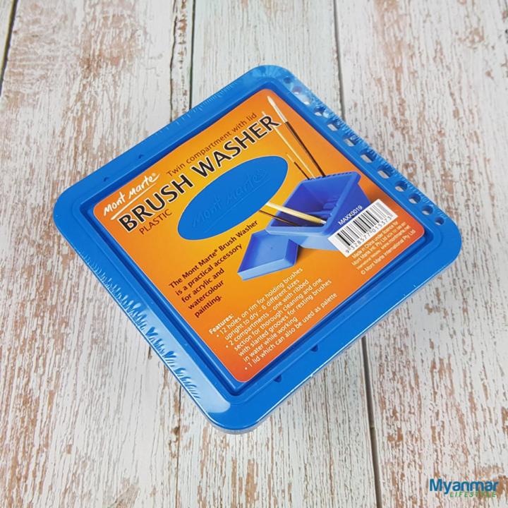 Paintbrush%20Washer%20%E2%80%93%20Mont%20Marte%20-%20Image%202