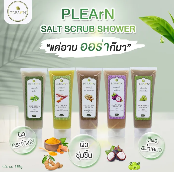 (Preorder)%20PLEARN%20Salt%20Scrub%20Shower%20with%20Mangosteen%20Powder%20385%20g.%20Salt%20Scrub%20Shower%20with%20Mangosteen%20Powder%20385%20g%20-%20Image%207