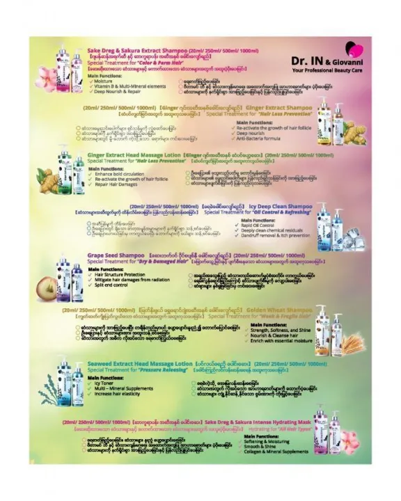 Dr.IN_Icy%20Deep%20Shampoo%20(500ml)%20-%20Image%204