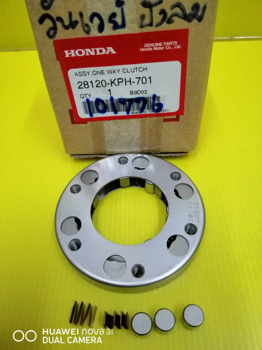 (Preorder) Wave 125i Starter Clutch / Starter Clutch, Turn Signal, Windshield, Genuine Honda, Free Shipping 22120-KPH-701