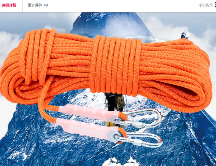 Rescue%20Rope%20(%20Climbing%20Rope)%20%20Emergency%20Rope%20:%20%2012mm%20%C3%97%2030%20M%20-%20Image%207