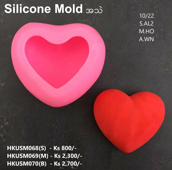 %E1%80%A1%E1%80%9E%E1%80%B2%E1%80%95%E1%80%AF%E1%80%B6%20Silicone%20Mold%20(HKUSM068)%20-%20Image%206