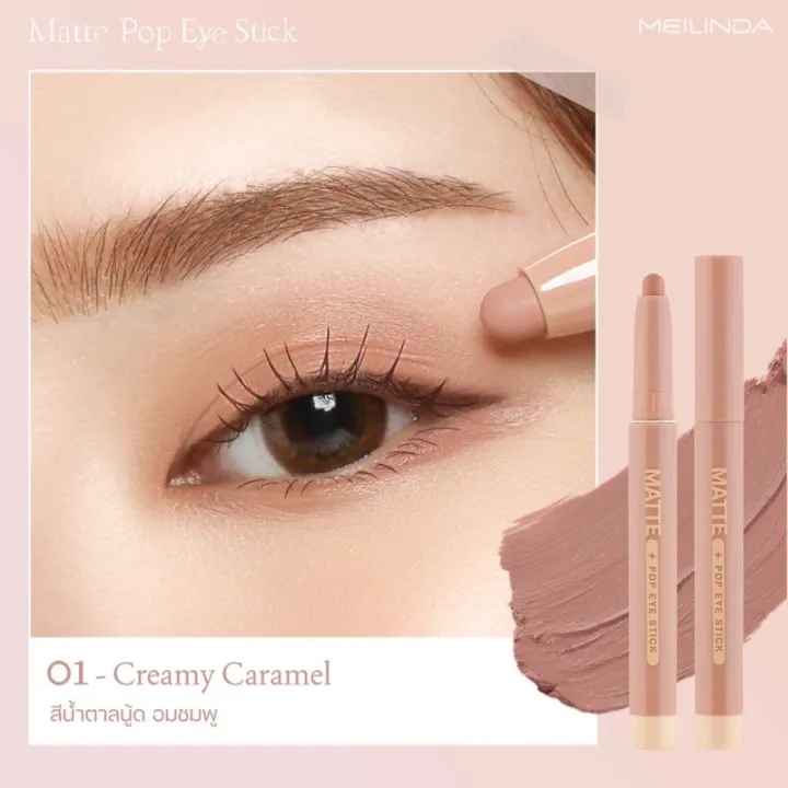(Preorder)%20MEILINDA%20MATTE%20POP%20EYE%20STICK%20(Matte,%20Glitter?)%20Creamy%20Matte%20Eyeshadow%20Stick%20MC3118%20-%20Image%206