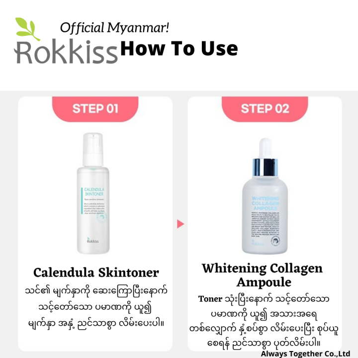 Rokkiss%20%20Special%20Skincare%20Set%20(Made%20in%20Korea)%20-%20Image%203