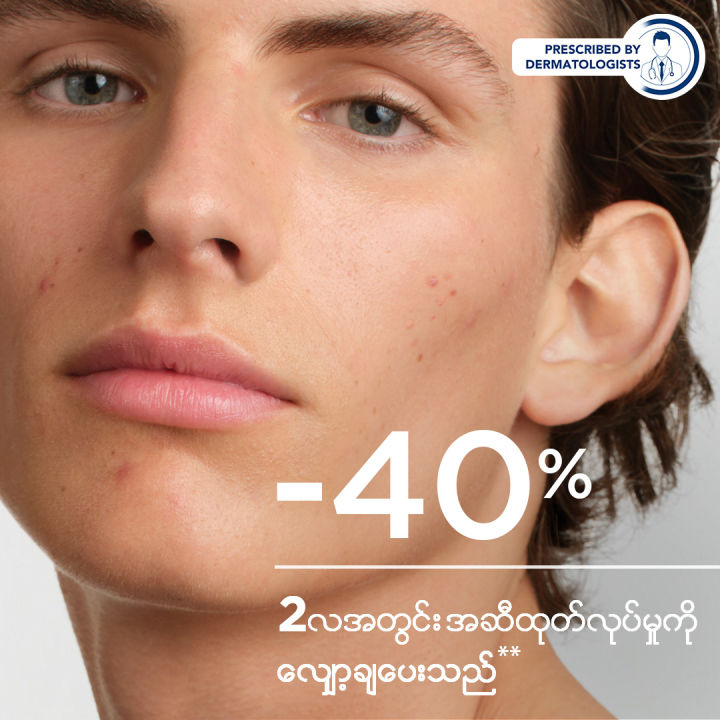 Bioderma%20Sebium%20Lotion%20-%20200%20ML%20(Toner,%20Toner%20Moisturizer)%20-%20Image%202