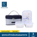 Superlock by Thailand *Heat resistant bag+3 pcs set all in one lunch box *Best nutrient packs for kids and picnic time *BPA free *100% authentic. 