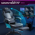 (Preorder) KUCA high-end work chair Adjustable tilt and height  Gaming Chair. 