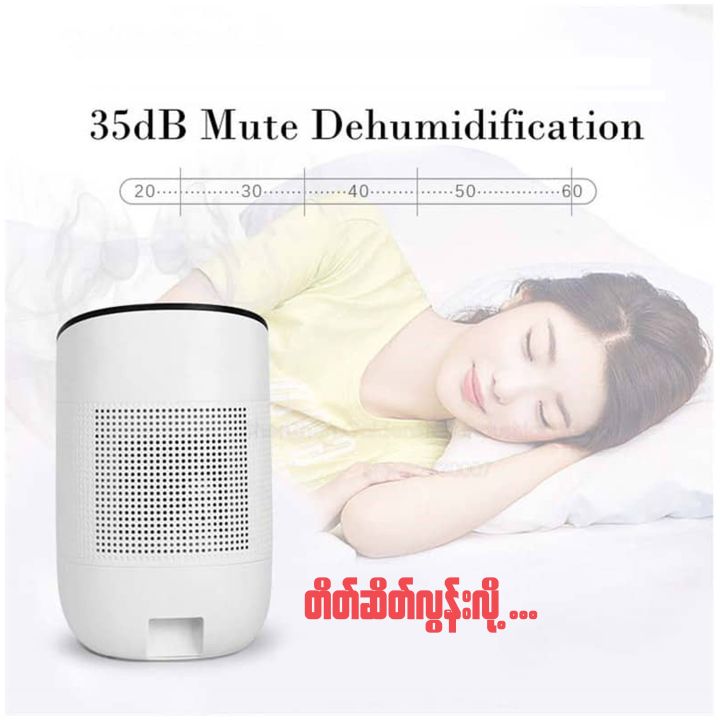 Simplus%20Mini%20Dehumidifier%20-%20Image%204