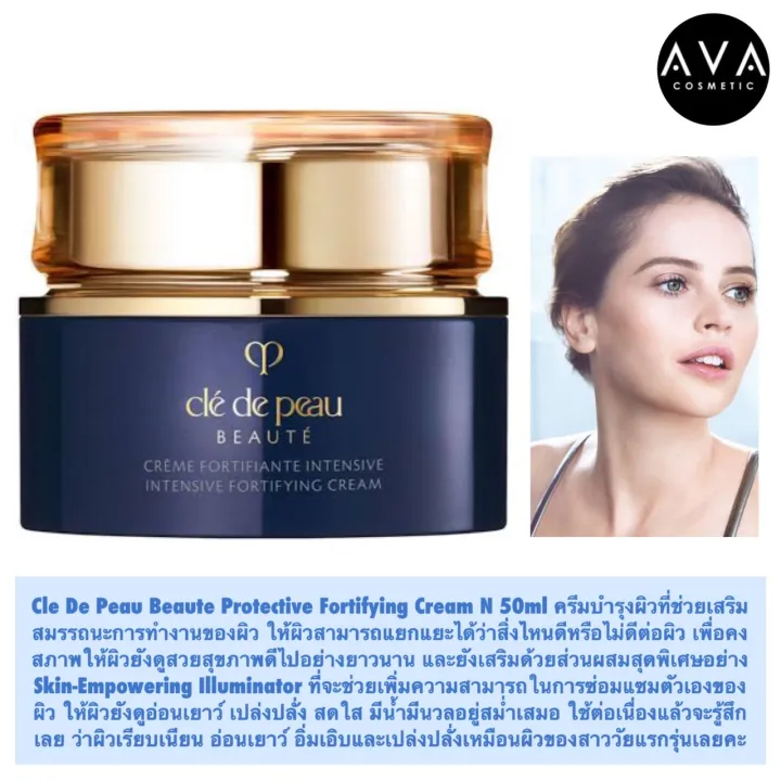 (Preorder)%C2%A0Cle%20De%20Peau%20Beaute%20Protective%20Fortifying%20Cream%20N%2050ml%20is%20a%20facial%20cream%20that%20helps%20the%20skin%20look%20youthful,%20radiant,%20and%20bright.%20-%20Image%203