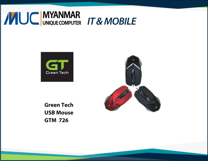 Green Tech GTM-726 | Shop.com.mm