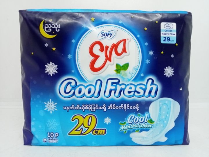 Sofy%20Eva%20Sanitary%20Napkin%20pad%20%20Cool%20Fresh%20-29cm%20(10pcs)%20Cotton%20Type%20Heavy%20Flow%20with%20wing/Night%20Use%20-%20Image%202