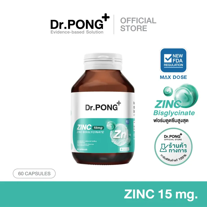 (Preorder)%20%20Dr.PONG%20Zinc%20Bisglycinate%20Zinc%20Bisglycinate%2015%20mg.%20Good%20absorption,%20helps%20strengthen%20immunity,%20controls%20oil,%20takes%20care%20of%20acne%20problems.%20-%20Image%209