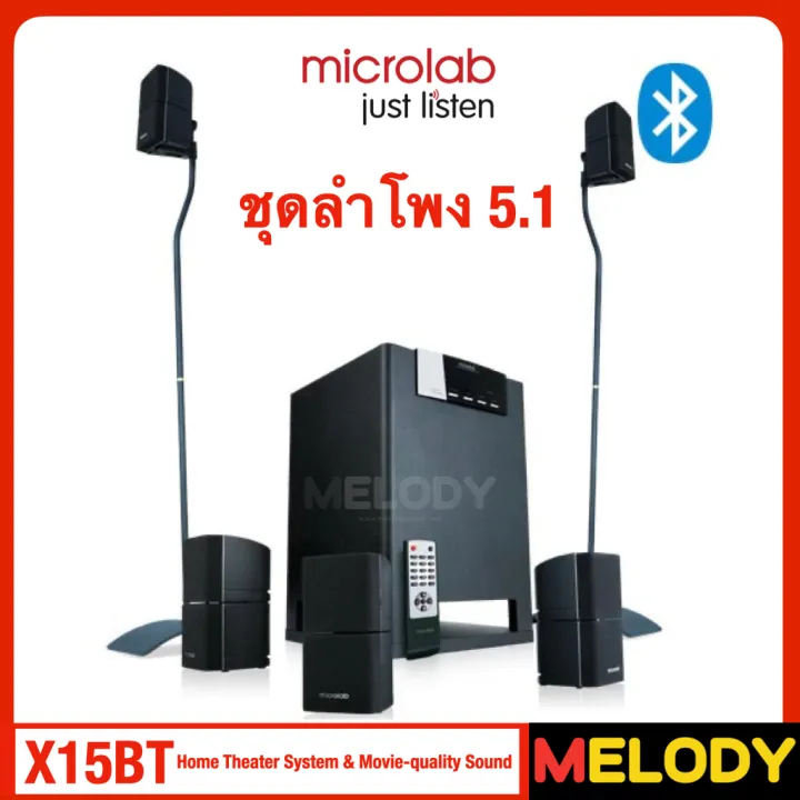 (Preorder)%C2%A0Microlab%20X15BT%205.1%20speaker%20system%20with%20Bluetooth%205.0%20and%20microphone%20input%20for%20karaoke.%20Includes%20two%20stands%20-%20Image%202
