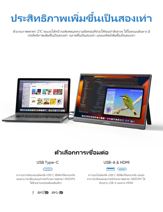 (Preorder)%20Arzopa%20Z1C%20-%2016.1"%20100%25%20sRGB%20Kickstand%20Portable%20Monitor,%201080P%20FHD%20with%20USB%20C%20HDMI%20Monitor%20Extension%20Screen%20for%20PC,%20Mac,%20Laptop,%20Switch,%20Xbox,%20PS%20-%20Image%203