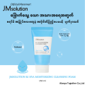 JMsolution B5 Hya Moisturizing Cleansing Foam. 