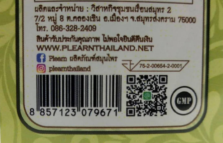 (Preorder)%20PLEARN%20cold-pressed%20coconut%20oil%20mixed%20with%20pandanus,%20500%20ml,%20fragrant%20pandanus%20scent,%20easier%20to%20consume.%20Can%20be%20used%20to%20nourish%20hair,%20skin,%20and%20face.%20-%20Image%205