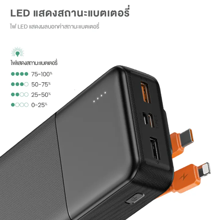 (Preorder)%20ACMIC%20AP20-06PD%20Powerbank%2020000mAh%20Powerbank%20with%20built-in%20Type-C%20cable,%20L%20Cable,%20fast%20charging%20PD20W,%20Type-C%20power%20supply%20-%20Image%208