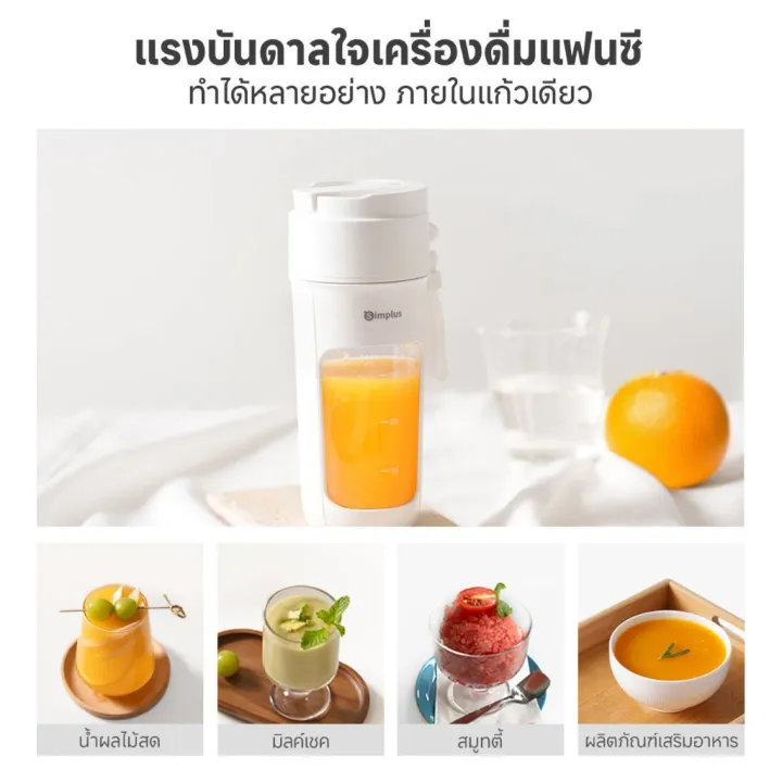 (Preorder)%20Simplus%20Portable%20Wireless%20Fruit%20and%20Vegetable%20Blender,%20340mL%20Capacity,%20Multifunctional,%2010%20Blades%20ZZJH008%20%20%E1%80%A1%E1%80%9E%E1%80%AE%E1%80%B8%E1%80%96%E1%80%BB%E1%80%B1%E1%80%AC%E1%80%BA%E1%80%85%E1%80%80%E1%80%BA%20-%20Image%205