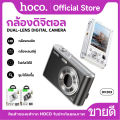 (Preorder) HOCO DV203 Digital Camera 4K Camera Dual Lens High Resolution 16x Zoom Selfie Camera ကင်မရာ. 