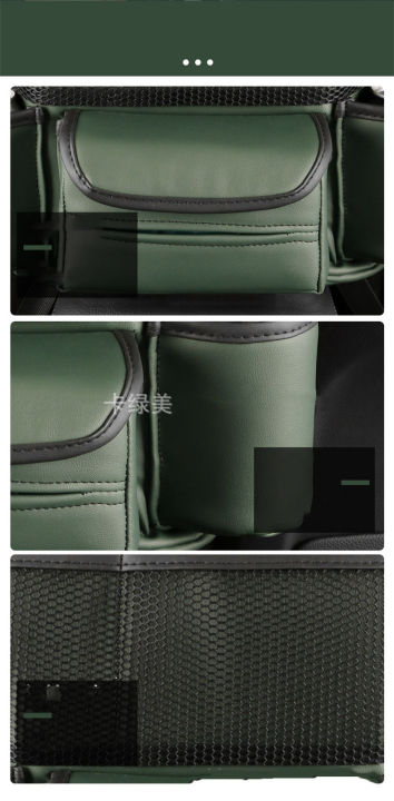 Car%20storage%20bag%20center%20console%20armrest%20box%20multi-functional%20isolation%20block%20bag%20storage%20bag%20Napa%20leather%20car%20interior%20storage%20-%20Image%204