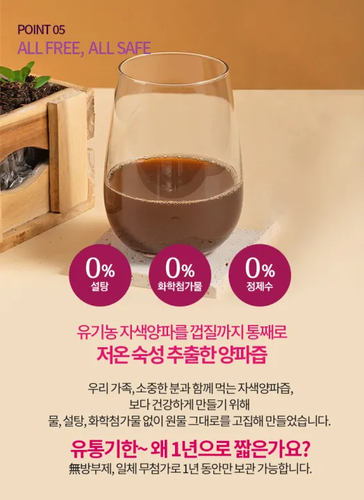 (Preorder)%C2%A0Introducing%20the%20fragrant,%20organic%20herbal%20air%20freshener.%20Special%20price%20during%20the%20festive%20season!%20/%20100%20ml%20x%2030%20sachets%20per%20box%20/%20Health%20product,%202015.%20-%20Image%204