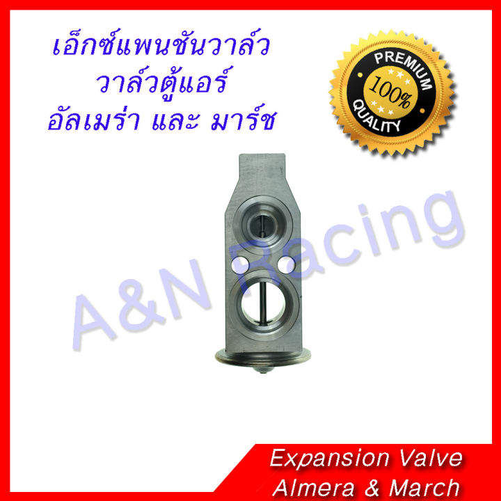 (Preorder)%20Air%20conditioner%20valve,%20genuine%20Calsonic,%20Nissan%20Almera%20March,%20Almera%20March,%20air%20conditioner%20valve,%20cold%20coil%20valve,%20block%20valve,%20block%20valve,%20expansion%20valve%20-%20Image%202