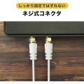 (Preorder) HORIC Ultra-Thin Antenna Cable S-2.5C-FB 5m  Cable [Applicable to 4K8K (3224MHz) / BS / CS /Broadcasting] [Digital Broadcasting/CATV] White, Screw-in Connector, Both Sides, AC50-485WH. 