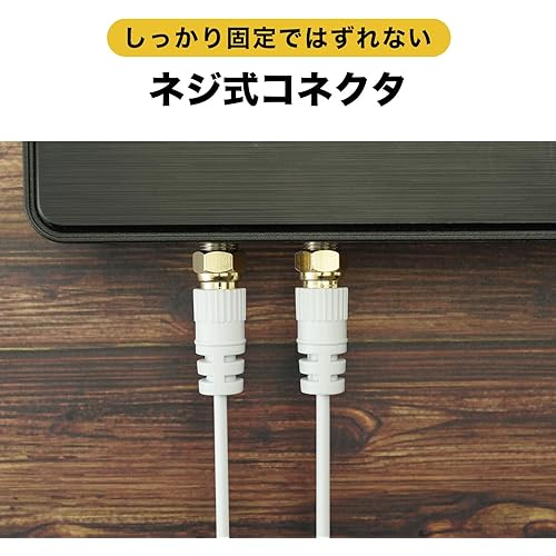(Preorder)%20HORIC%20Ultra-Thin%20Antenna%20Cable%20S-2.5C-FB%205m%20%20Cable%20%5BApplicable%20to%204K8K%20(3224MHz)%20/%20BS%20/%20CS%20/Broadcasting%5D%20%5BDigital%20Broadcasting/CATV%5D%20White,%20Screw-in%20Connector,%20Both%20Sides,%20AC50-485WH%20-%20Image%206