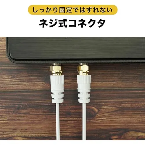 (Preorder)%20HORIC%20Ultra-Thin%20Antenna%20Cable%20S-2.5C-FB%205m%20%20Cable%20%5BApplicable%20to%204K8K%20(3224MHz)%20/%20BS%20/%20CS%20/Broadcasting%5D%20%5BDigital%20Broadcasting/CATV%5D%20White,%20Screw-in%20Connector,%20Both%20Sides,%20AC50-485WH%20-%20Image%206