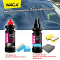(Preorder)WACA Glass cleaning liquid set + glass coating liquid Glass cleaning spray, glass cleaning cloth, waterproof coating w931 w932 FSA glass, motorcycle, Waca, WACA WAX pro9 glossy coating. 