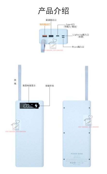 DIY%20Power%20Bank%20Cover%2016%20Batteries%20-%20Image%205