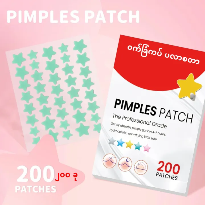 %F0%9F%A9%B9%E1%80%9D%E1%80%80%E1%80%BA%E1%80%81%E1%80%BC%E1%80%B6%E1%80%80%E1%80%95%E1%80%BA%E1%80%95%E1%80%9C%E1%80%AC%E1%80%85%E1%80%90%E1%80%AC%20(%E1%81%82%E1%81%80%E1%81%80)%20%E1%80%81%E1%80%AF%20%E2%AD%90Pimple%20Patches,Pimple%20Patches%20for%20Face,%20Hydrocolloid%20Acne%20Patches,%20Cute%20Star%20Stickers%20Hydrocolloid%20Acne%20Pimple%20Patch%20for%20Covering%20Zits%20and%20Blemishes%20(200%20Count)%20-%20Image%209