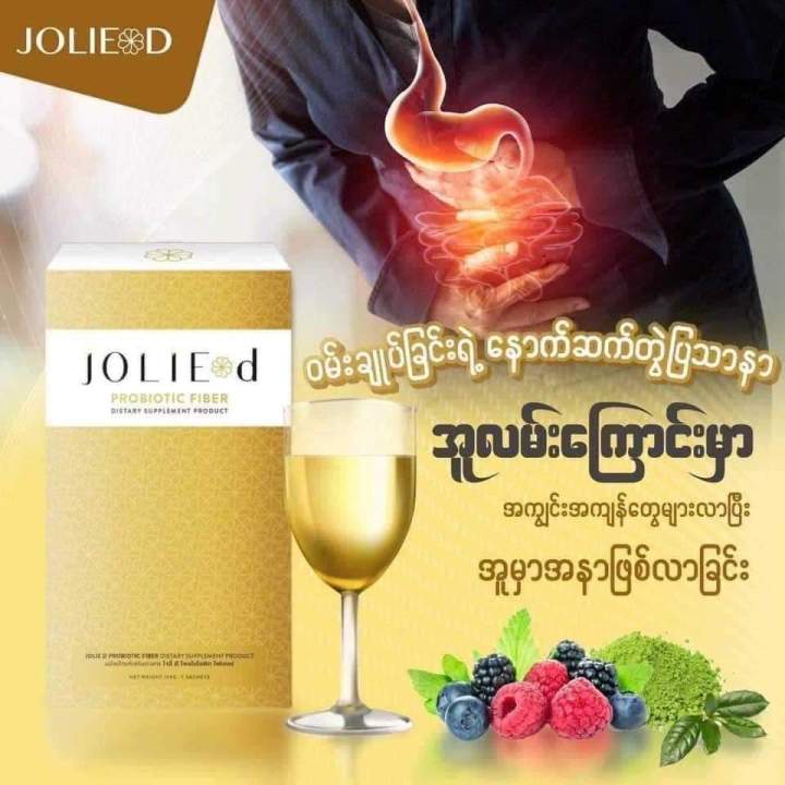 Jolid%20D%20Dotox%20-%20Image%203