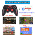 Bluetooth T3 Gamepad. 