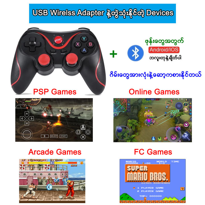Bluetooth%20T3%20Gamepad%20-%20Image%203