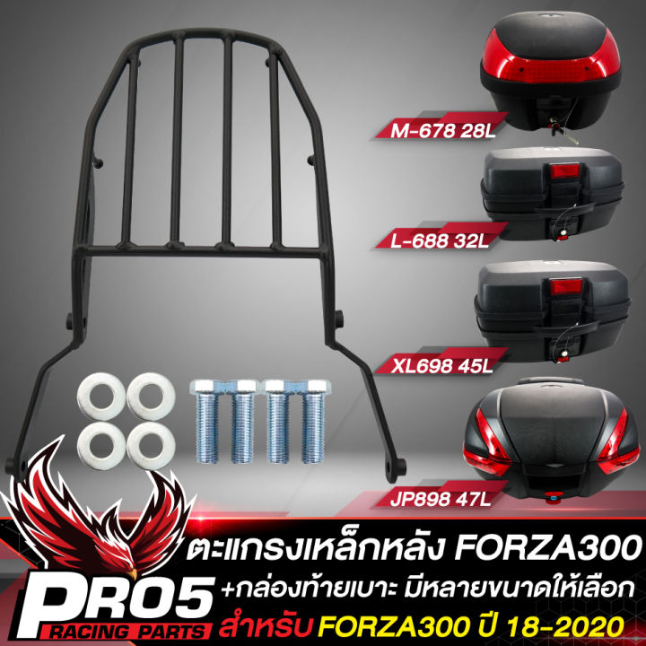 (Preorder) Rear rack FORZA, Rear rack for FORZA300 year 18-20 AAA work ...