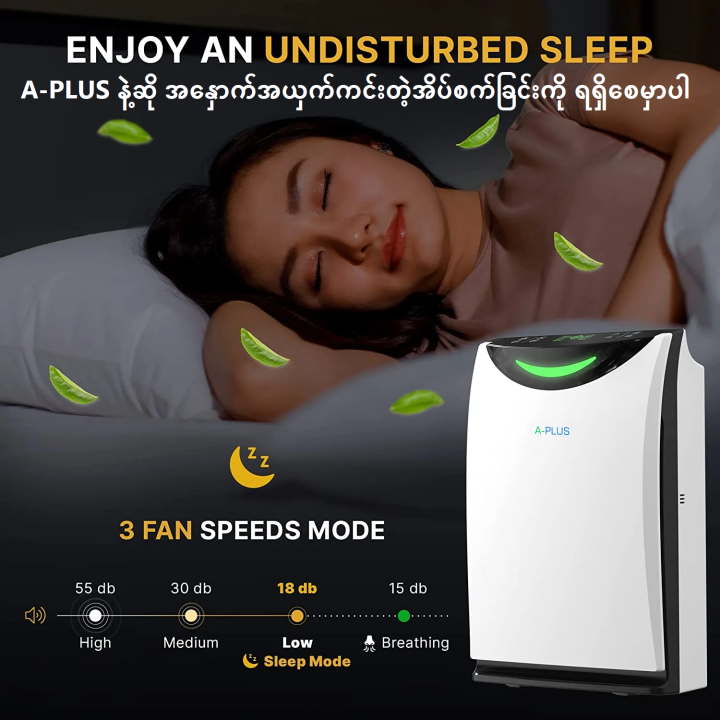 A-PLUS%20%7C%20Air%20Purifier+Humidifier%20(%2040m%C2%B2%20)%20-%20Image%206