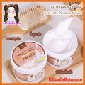 (Preorder)Goat Milk Premium Keratin, 500g Jar. 