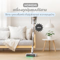 (Preorder) LazMallHomemi Cordless Vacuum Cleaner Ultra, model HM0104-P-WH. 